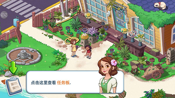 奥哈纳岛最新版