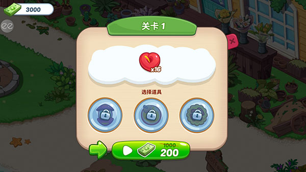奥哈纳岛最新版