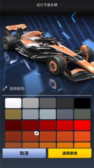 f1赛车经理2025最新版