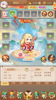 王者召唤0氪领V25版