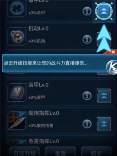超级战舰