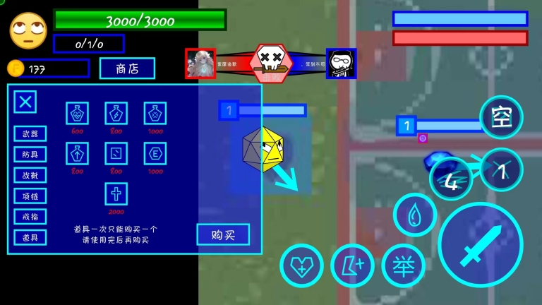 一班终极乱斗最新版