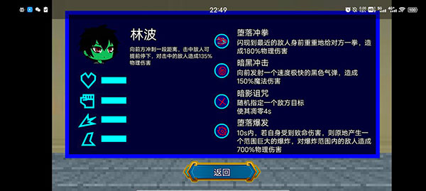 一班终极乱斗最新版