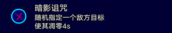 一班终极乱斗最新版