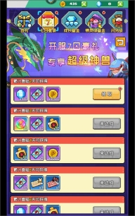 喵星联盟九游版