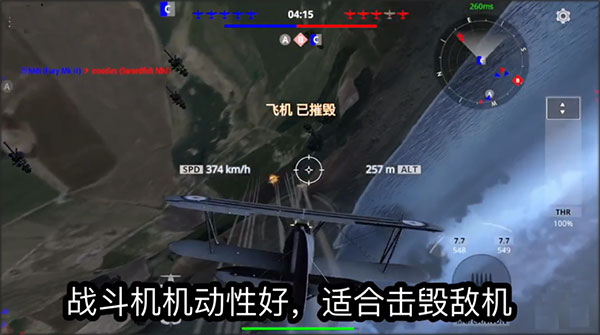 Wings of Heroes