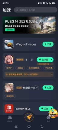 Wings of Heroes