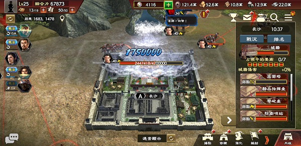 三国志霸道台服最新版