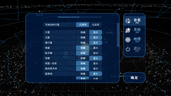 流浪地球探索宇宙最新版