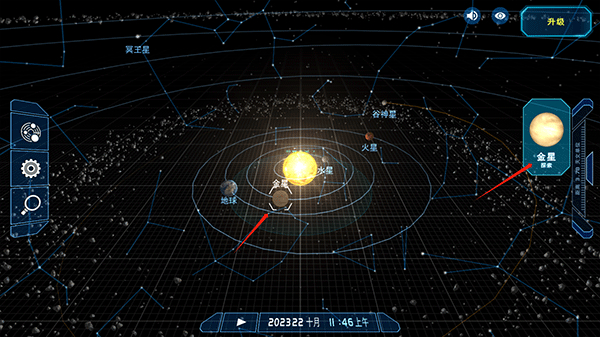 流浪地球探索宇宙最新版