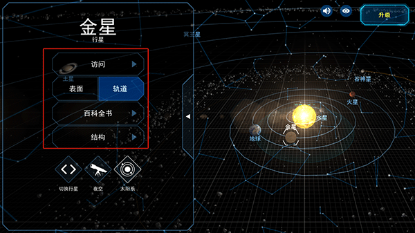 流浪地球探索宇宙最新版
