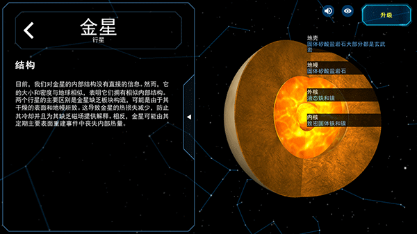 流浪地球探索宇宙最新版