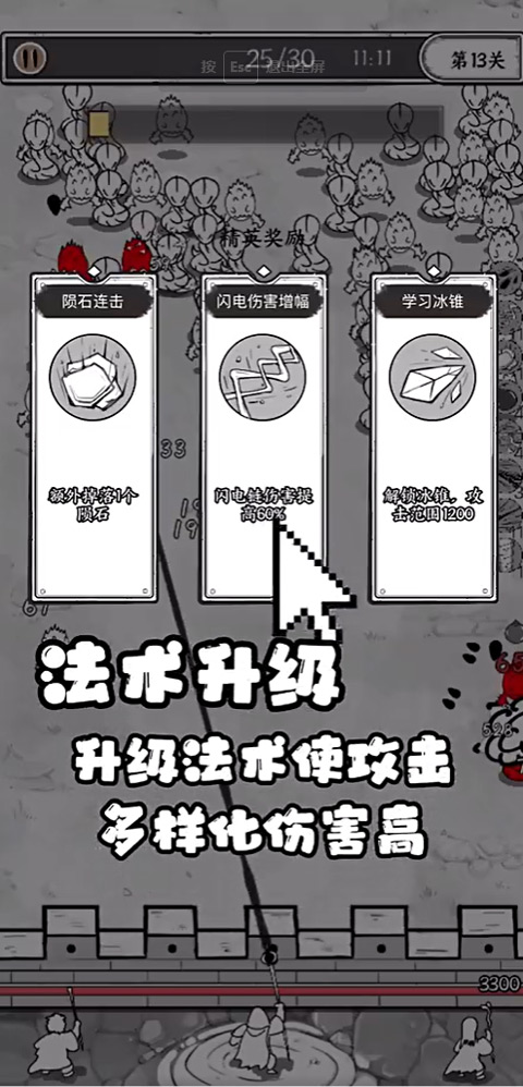 国王指意版