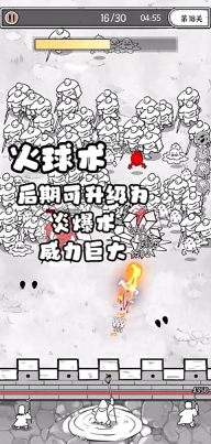 国王指意版