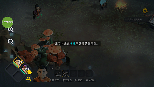 变异绝境