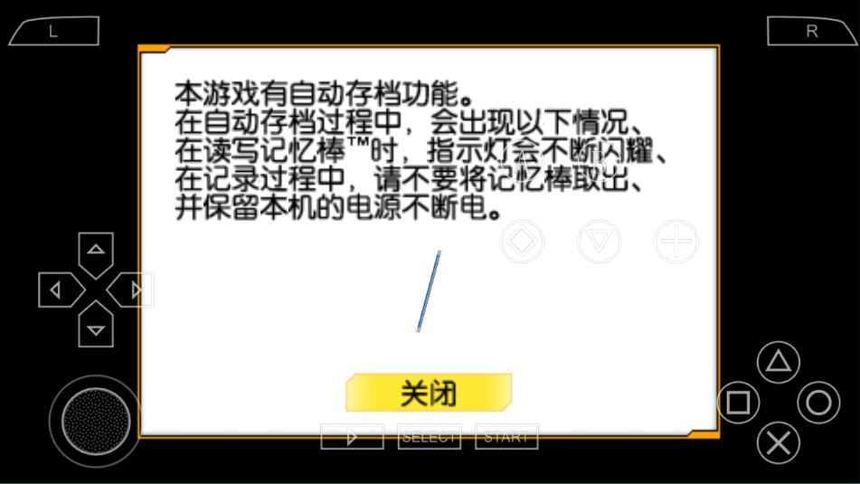 全职猎人奇迹冒险手机版