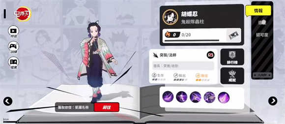 jump群星集结