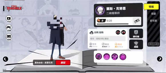 jump群星集结