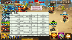 合金机兵安卓版