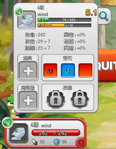 神龙部落