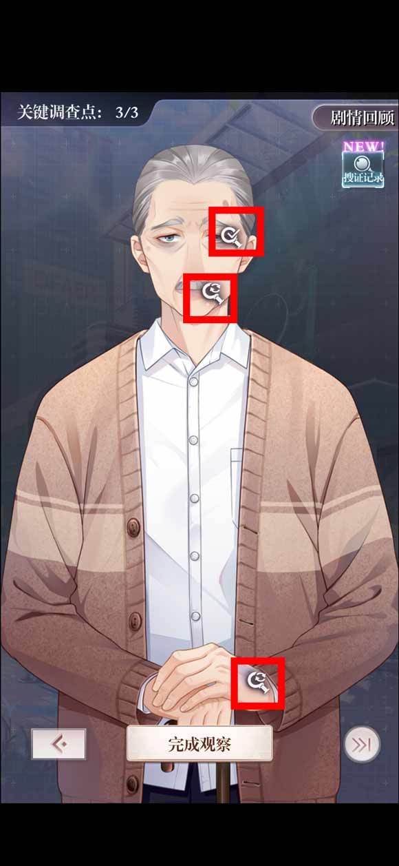 未定事件簿