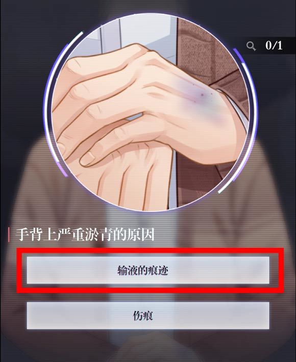 未定事件簿