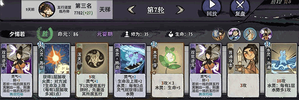 弈仙牌安卓版