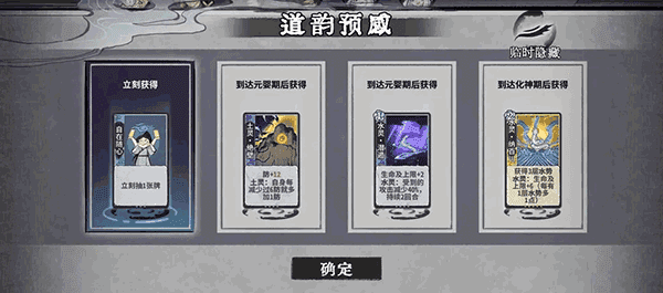 弈仙牌安卓版