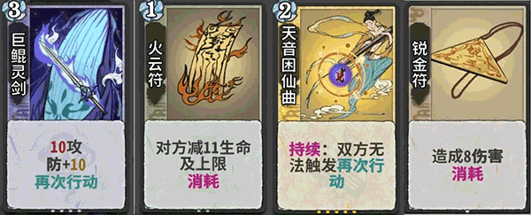 弈仙牌安卓版