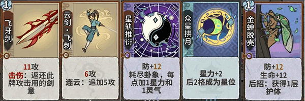 弈仙牌安卓版