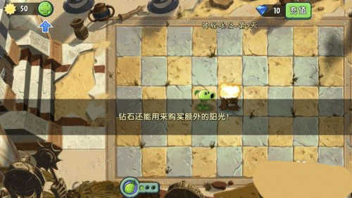 植物大战僵尸2全5阶植物