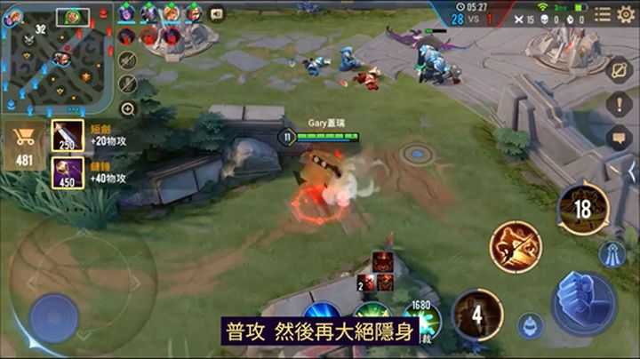 传说对决手游