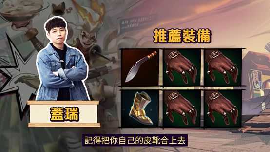 传说对决手游