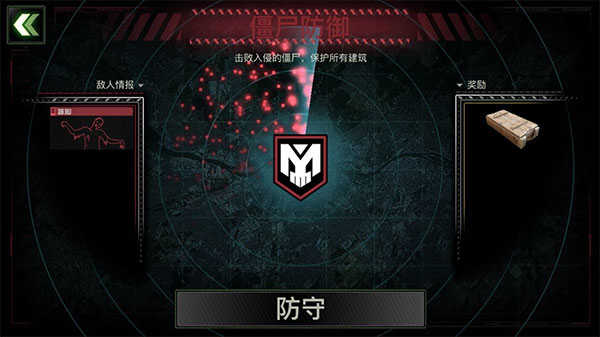 僵尸炮艇生存无限金条版