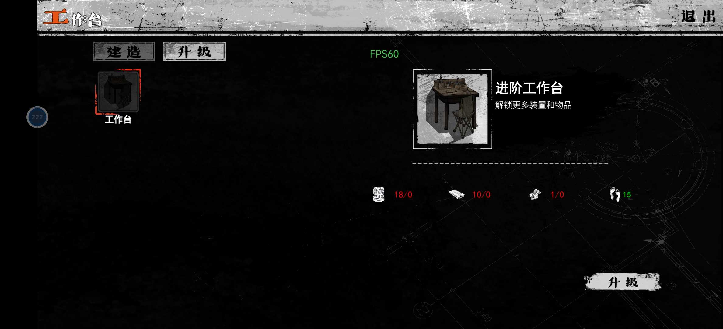 我在末日捡垃圾