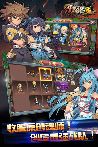 龙王传说单机版