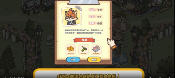 乐缤纷庄园版