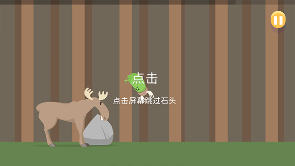 蠢蠢的死法中文版