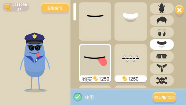 蠢蠢的死法中文版