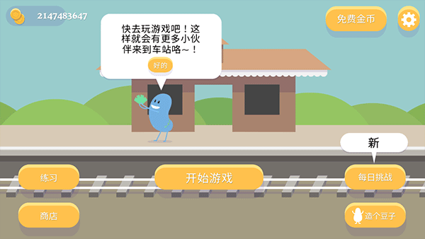 蠢蠢的死法中文版