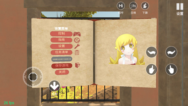 小忍计划正版