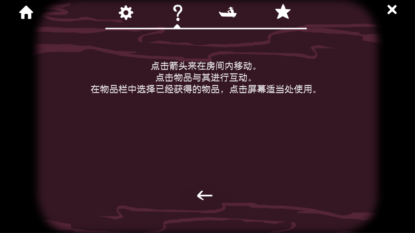 锈湖旅馆安卓中文版