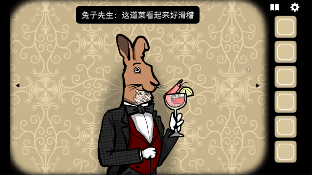 锈湖旅馆安卓中文版