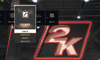 nba2k17中文版