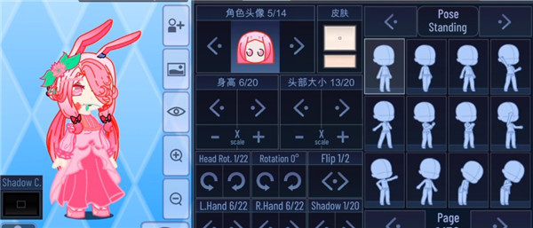 加查之星正版