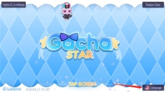 加查之星正版