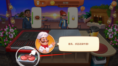 疯狂餐厅最新版