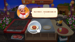 疯狂餐厅最新版