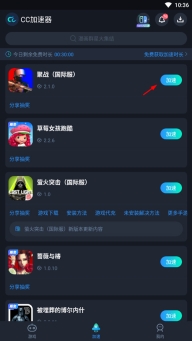 聚战最新版