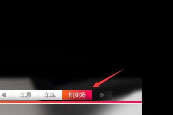 地平线4淘汰之王手机版
